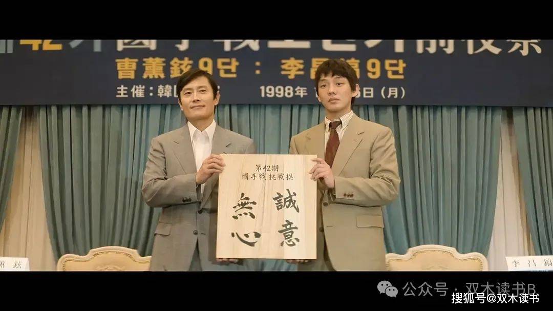 孕前检查电影《终极对弈》：棋盘上的师徒困兽在胜负之外寻找人性